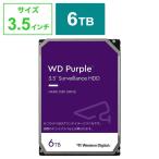 WESTERN DIGITAL　内蔵HDD SATA接続 WD Purple