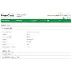 シュナイダーエレクトリック　APC Po