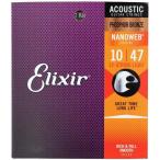 ELIXIR　アコースティックギター弦　#16152
