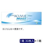 ワンデーアキュビュー