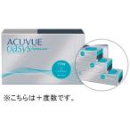 ジョンソン＆ジョンソン　ワンデーアキュビューオアシス90枚パック(BC9.0 /PWR+1.50 /DIA14.3)　