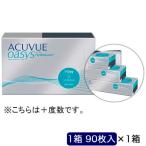 ジョンソン＆ジョンソン　ワンデーアキュビューオアシス90枚パック(BC9.0 /PWR+2.25 /DIA14.3)　