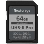 NEXTORAGE　SDXC UHS-IIカード V90 ［Class10 / 