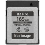 NEXTORAGE CFexpress 4.0 Type B PRO Series 165GB VPG400 NXB2PRO165G