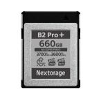 NEXTORAGE CFexpress 4.0 Type B PRO+ Series 660G NXB2PROP660G