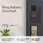 Amazon Ring Battery Doorbell B0BZWRK121