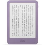 Amazon　Kindle 16GB 最新モデル - より薄く、軽く、速い、6インチディスプレイ、ウベパープル　B0G4SMGD8C