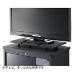 ハヤミ工産 ＣＱ−６２０７／６２１０／６３０７用オプションテレビ固定台 ＣＰ‐６６