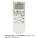 日立　HITACHI　純正エアコン用リモコン　RAR-4Z3