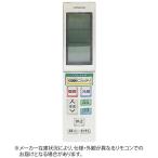 日立　HITACHI　純正エアコン用リモコン　RAR-5H5