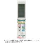 日立　HITACHI　純正エアコン用リモコン　RAR-5T9