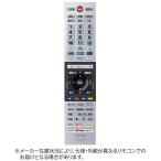  Toshiba TOSHIBA оригинальный телевизор для дистанционный пульт CT-90489