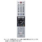 ショッピングREGZA 東芝　TOSHIBA　純正テレビ用リモコン　CT-90483