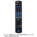  Panasonic Panasonic оригинальный магнитофон для дистанционный пульт [ номер детали :N2QAYB001234] N2QAYB001234