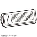 東芝　TOSHIBA　純正洗濯機アクセサリー 糸くずフィルター　42044916