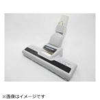 日立　HITACHI　掃除機用スイクチD-AP3