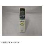  Hitachi HITACHI осветительное оборудование для дистанционный пульт so корова nki(IR-A05HS) FU-460