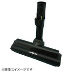 日立　HITACHI　掃除機用スイクチD-DP24クミ　PV-BL1H-003