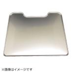 日立　HITACHI　冷蔵庫用トレイ(シン�