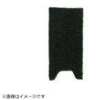 パナソニック　Panasonic　ふとん乾燥機用 ふとん乾燥機 フィルター(小)　FFD5480054