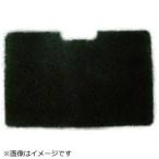 パナソニック　Panasonic　ふとん乾燥機用 ふとん乾燥機 フィルター　FFD5480056