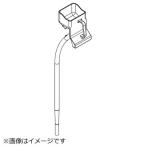 東芝　TOSHIBA　冷蔵庫用 水受けケース　44073706