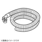 日立　HITACHI　洗濯機用 ふろ水ホース 組み(4M)　BW-X100K-101