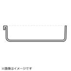 日立　HITACHI　冷蔵庫用 ケース(上段ケース)野菜　R-HW54V-002