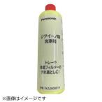  Panasonic Panasonicji I -no для моющее средство (400mL) FKA2000014