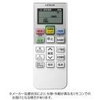 日立　HITACHI　純正エアコン用リモコン　RAS-E40D2018
