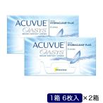 ショッピングアキュビューオアシス ジョンソン＆ジョンソン　「2箱セット」アキュビュー オアシス (BC8.8/PWR-6.50/DIA14.0)　