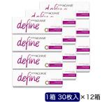 ジョンソン＆ジョンソン　「12箱セット」ワンデー アキュビュー ディファインモイスト ヴィヴィッドスタイル (BC8.5/PWR-2.50/DIA14.2)　