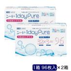 SEED　「2箱セット」ワンデー ピュア