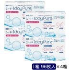 SEED　「4箱セット」ワンデー ピュア