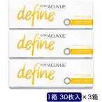 ショッピングワンデーアキュビュー ディファイン ジョンソン＆ジョンソン　「3箱セット」ワンデー アキュビュー ディファインモイスト ラディアントブライト (BC8.5/PWR-1.75/DIA14.2)　