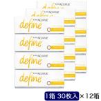 ジョンソン＆ジョンソン　「12箱セット」ワンデー アキュビュー ディファインモイスト ラディアントブライト (BC8.5/PWR±0.00/DIA14.2)　