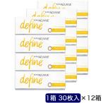 ジョンソン&ジョンソン 「12箱セット」ワンデー アキュビュー ディファインモイスト ラディアントブライト (BC8.5/PWR-2.50/DIA14.2)