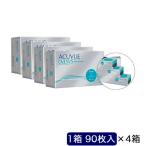 ジョンソン＆ジョンソン　「4箱セット」ワンデー アキュビュー オアシス (BC8.5/PWR-1.25/DIA14.3)　