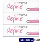 ジョンソン＆ジョンソン　「3箱セット」ワンデー アキュビュー ディファインモイスト ラディアントスウィート (BC8.5/PWR-7.50/DIA14.2)　