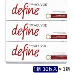 ショッピングワンデーアキュビュー ディファイン ジョンソン＆ジョンソン　「3箱セット」ワンデー アキュビュー ディファインモイスト ラディアントシック (BC8.5/PWR-6.50/DIA14.2)　