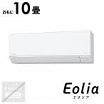 (標準取付工事費込)パナソニック Panasonic エアコン おもに10畳用 Eoliaエオリア Jシリーズ ナノイー搭載スタンダードモデル CS-285DJR