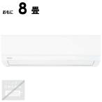 (標準取付工事費込)東芝 TOSHIBA エアコン おもに8畳用 U-Mシリーズ ホワイト RAS-U251M-W
