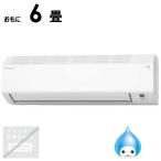 (標準取付工事費込)ダイキン DAIKIN エアコン おもに6畳用 EBKシリーズ (ビックカメラグループオリジナル) ホワイト AN225AEBKS-W