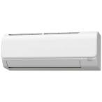 (標準取付工事費込)コロナ CORONA エアコン Relala リララ Nシリーズ おもに8畳用 ホワイト CSH-N2525R-W