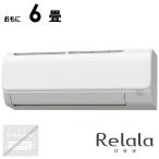 （標準取付工事費込）コロナ　CORONA　エアコン ReLaLa リララ NBKシリーズ おもに6畳用 ホワイト　CSH-N2225RBK-W