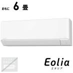 （標準取付工事費込）パナソニック　Panasonic　エアコン 2026年 Eolia エオリア Jシリーズ おもに6畳用　CS-226DJR-W