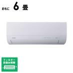 （標準取付工事費込）ハイアール　エアコン 2026年 huu フー MXシリーズ おもに6畳用 ホワイト　JAA-MX226A フィルター自動お掃除機能付