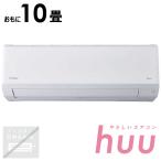Haier 壁掛型 ルームエアコン huu CSE JAA-CSE286A-W