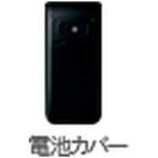 ソフトバンク301p Amazon 楽天 ヤフー等の通販価格比較 最安値 Com