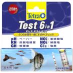  Spectrum Blanc z Japan Tetra тест 6in1 экзамен бумага 